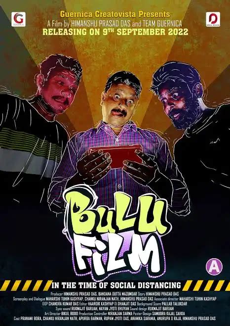 assam ka bf|Bulu Film